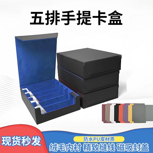 宝可梦卡盒收纳盒游戏王海贼王