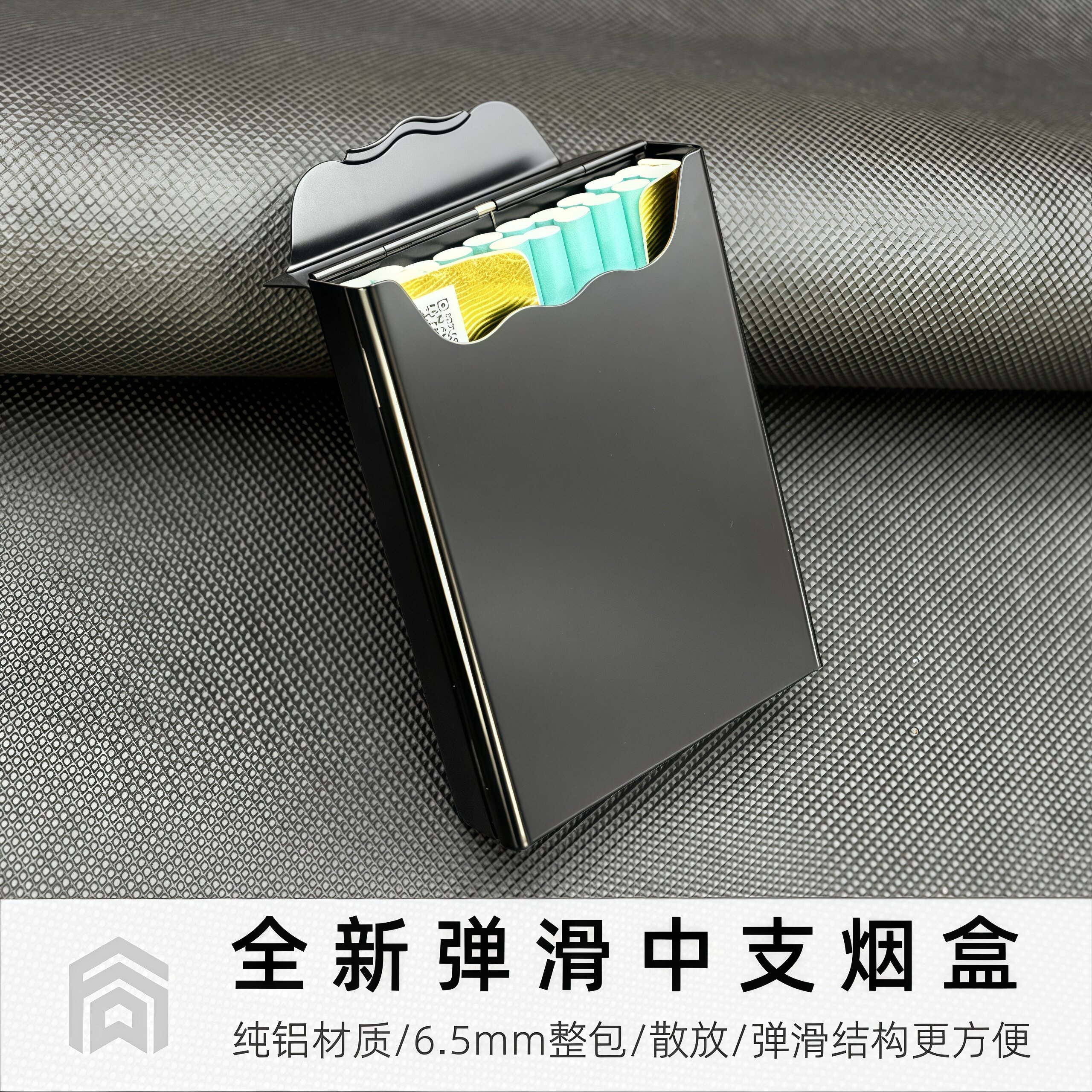 中支专用铝合金防压防潮烟盒
