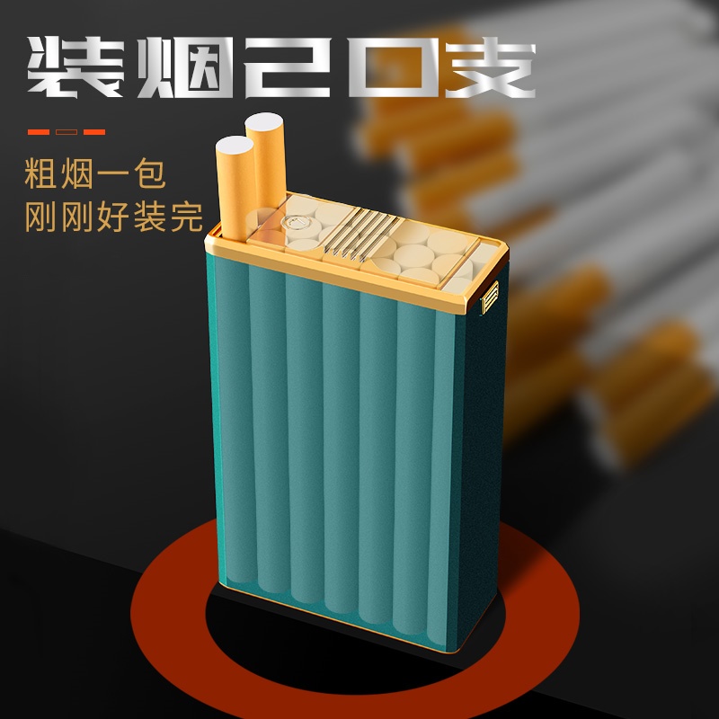 粗支铝合金软包专用高档便携烟盒