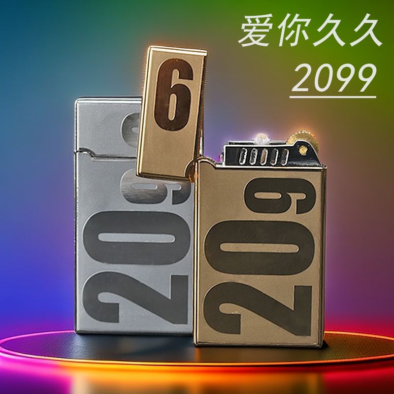 2099朗声煤油打火机高颜值创意爱你久久ins网红打火机送男士礼物图片