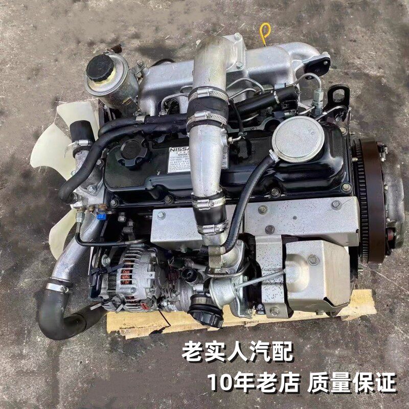 尼桑帕拉丁郑州日产ka24柴油发动机 锐骐皮卡zd22 zd25 qd32 qd80
