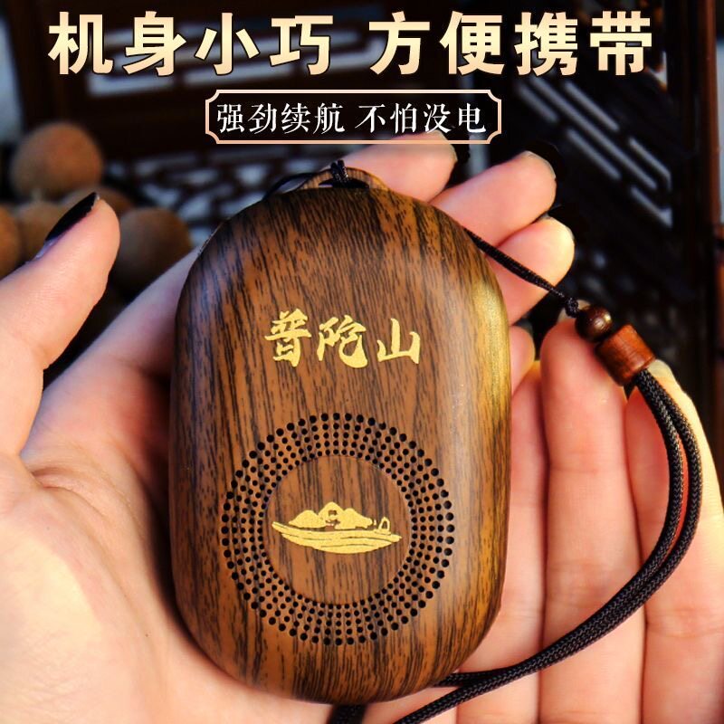 复古善音插卡播放器充电便携小音箱