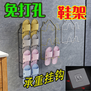 收纳整理滤水拖鞋 浴室壁挂免打孔免安装 架拖鞋 创意铁艺鞋 架 加粗款