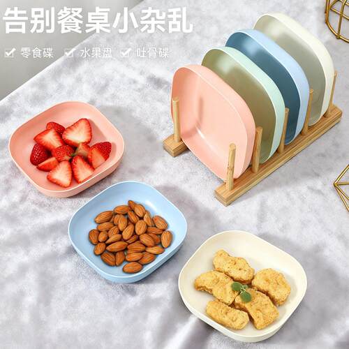 New Snack Dishes Food-Grade Plates Fruit Platter Bone Dish H