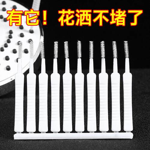Mini Showerhead Cleaning Brush for Bathroom, Multi-functiona