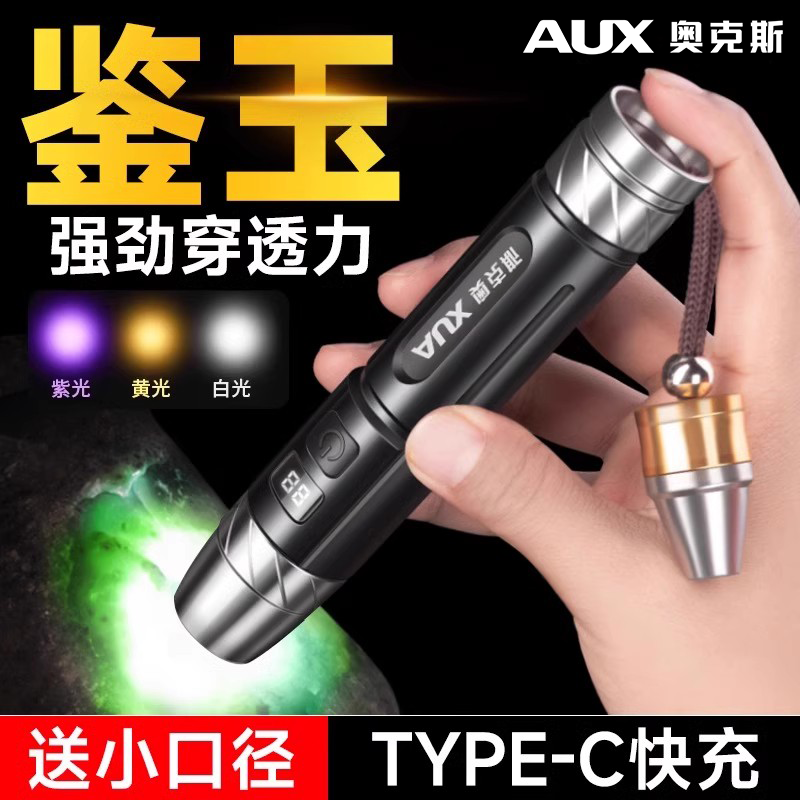无损平滑灯头 IPX4级防水 三色光源 黄白紫
