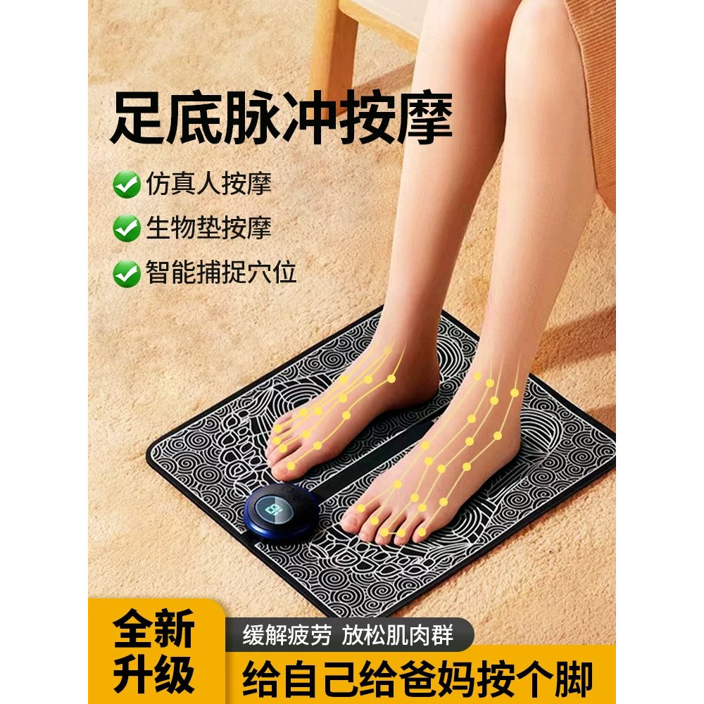 家用电动全自动足疗机脉冲按摩