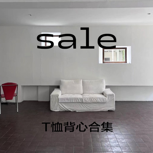 DKZ SALE 外套T恤背心合集  单件6折  不定时更新 不退不换