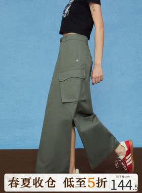 DKZ军绿色百搭口袋a字工装半身中长裙开叉纯色宽松直筒裙子女
