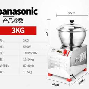 和面机家用新款 定制厂销全自动小型搅拌机商用拌馅机盆式 揉面机电