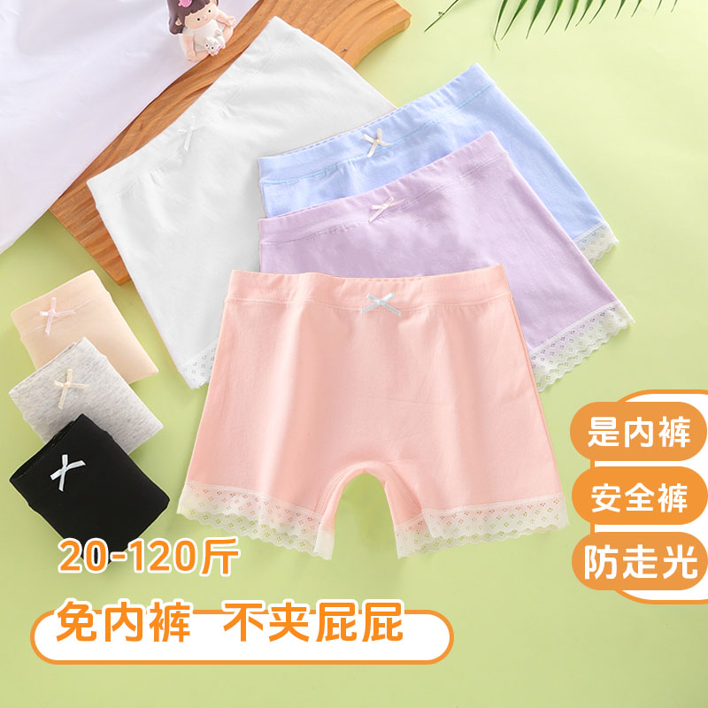 舒适四角女童内裤安全裤薄款女孩防走光透气外穿儿童中大童夏季