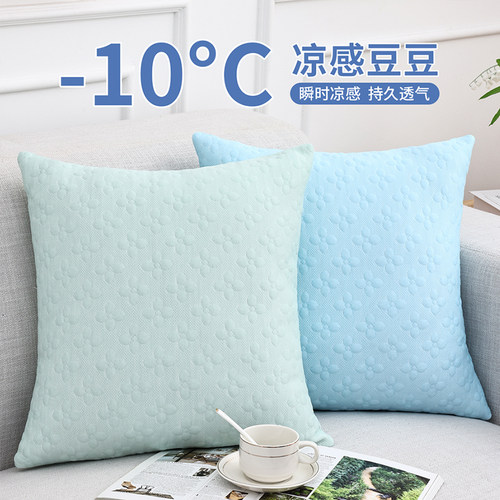 夏季冰丝抱枕沙发客厅