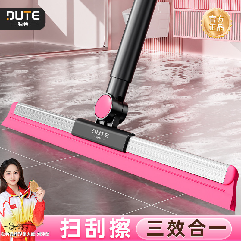 独特魔术扫把双硅胶刮条干湿两用扫地刮水家用卫生间木地板一刮净,家庭/个人清洁工具,扫把,淘宝优惠券,粉丝福利购,淘宝优惠卷