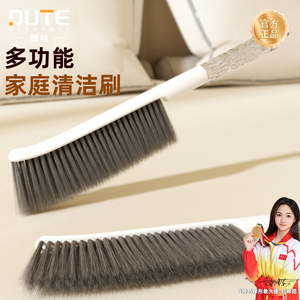 独特扫床刷子家用新款软毛床刷除灰尘刷扫炕笤帚床上扫把笤帚神器