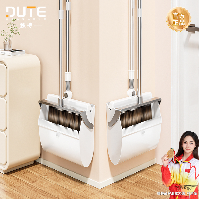 独特壁挂扫把2025新款簸箕套装家用扫地笤帚扫帚垃圾铲组合乔迁