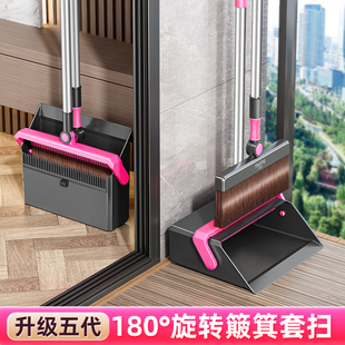 扫把簸箕套装家用扫地不粘头发神器组合扫笤帚魔术扫把2026新款