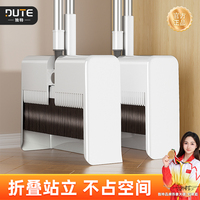 【創(chuàng)新前翻】掃把簸箕套裝居家用