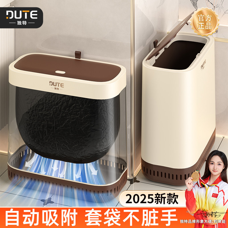 独特卫生间缝隙垃圾桶带盖家用厨房夹缝无盖长方形垃圾篓厕所纸篓