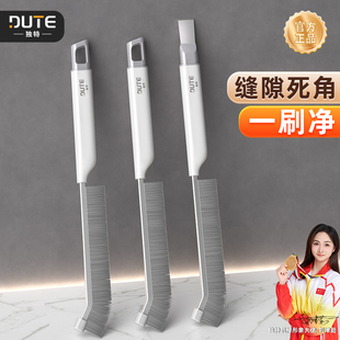 独特多功能卫生间壁挂长柄缝隙刷子死角硬毛浴室厨房洗手间用刷缝