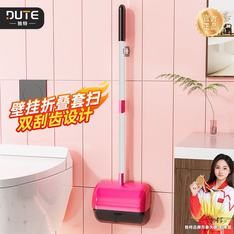 扫把套装2025新款簸箕家用扫帚