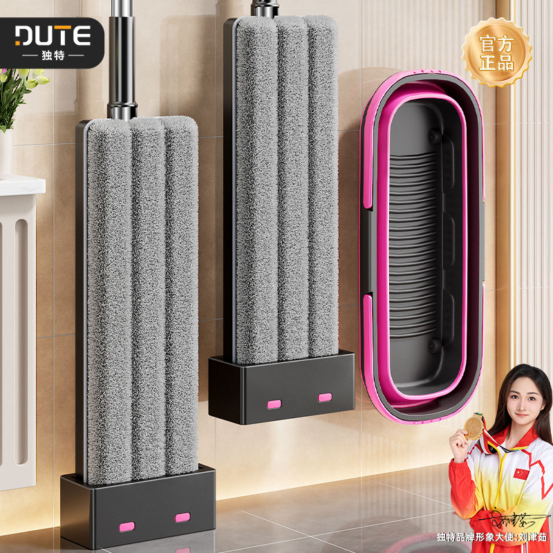 独特懒人拖把2025新款家用免手洗拖地神器平板拖布一拖净干湿两用