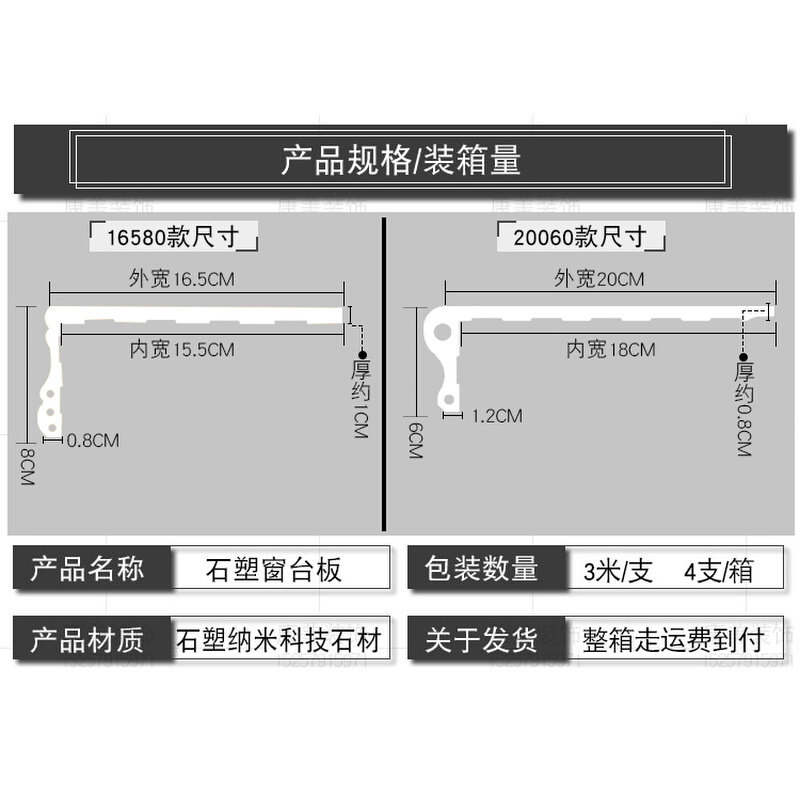 门套线条板大理石门套仿包框包边电梯门阳台门石塑窗套窗台窗套套