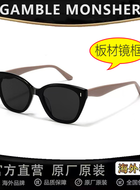 【清仓处理】2026新款板材猫眼复古墨镜UV400开车防紫外线太阳镜