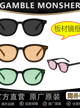 【清仓处理】黑框茶墨镜女显脸小uv400防紫外线板材小框太阳镜男