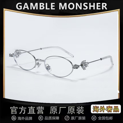 【清仓处理】26新款GM珠宝系列眼镜素颜Jennie同款平光椭圆形镜架