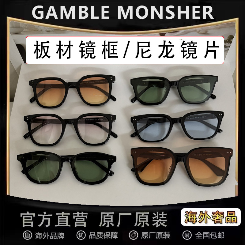 清库存】GM板材墨镜女高品质品牌尾货小脸绿片腮红uv400防紫外线