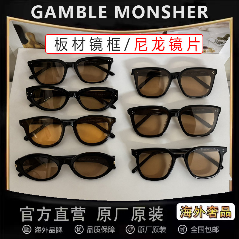 【清库存】新款墨镜黑框茶片UV400防紫外线板材大小脸深圳高品质