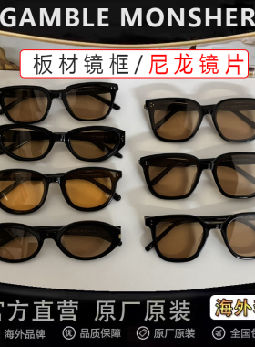 【清库存】新款墨镜黑框茶片UV400防紫外线板材大小脸深圳高品质