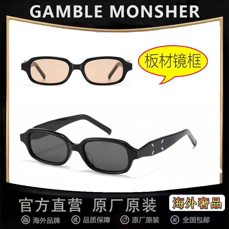【清仓处理】GM板材墨镜女高级感时尚黑框方形遮阳防晒太阳镜男