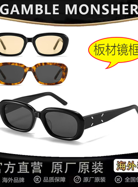 【清仓处理】张凌he同款GM板材方框墨镜女防紫外线高级感太阳镜男