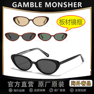 质感板材猫眼时尚 新款 太阳镜小野猫tenney防紫外线女 清仓处理