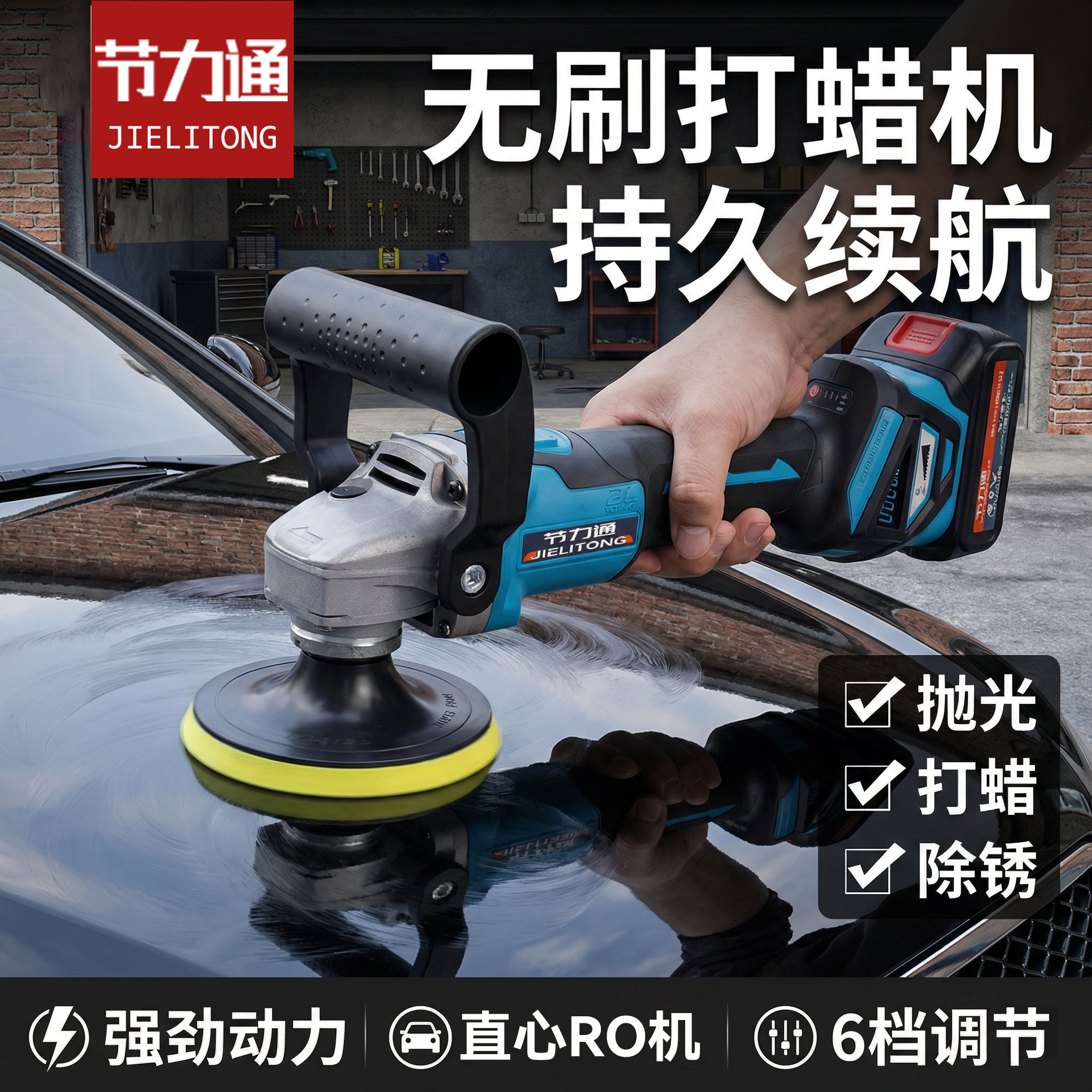 汽车抛光机打蜡神器无线车家用美容封釉划痕修复打磨一体机抛光盘