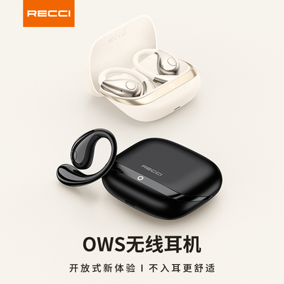 RECCI锐思企业定制LOGO 开放式 REP-W72蓝牙耳机ENC高清通话降噪
