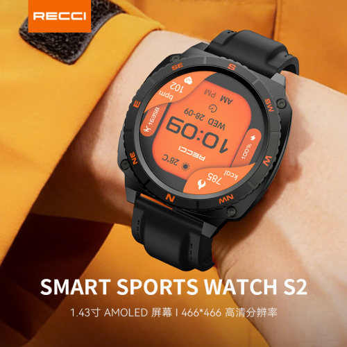 RECCI锐思企业礼品定制LOGO  智能运动手表 S2源政企单位会议商务