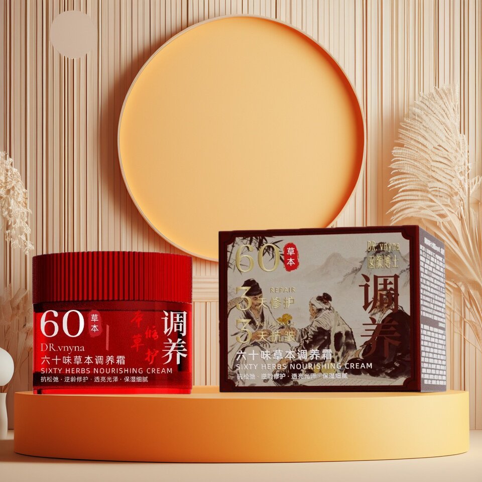 DR.vnyna囡颜博士六十味草本调养霜50g修护保湿抗皱紧致面霜