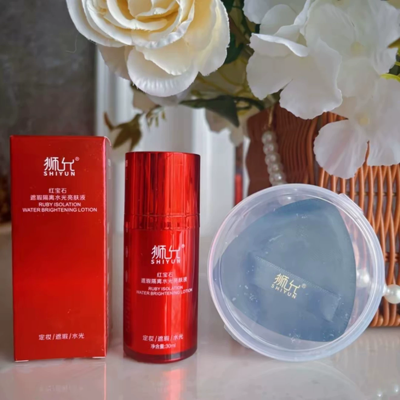 狮允红宝石遮瑕隔离水光亮肤液粉底液30ml保湿美容修饰,彩妆/香水/美妆工具,粉底液/膏,淘宝优惠券,粉丝福利购,淘宝优惠卷