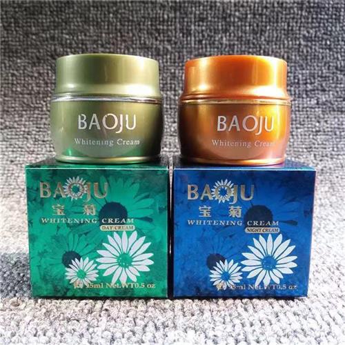 正品台湾BAOJU宝菊日晚霜二件套美白祛斑霜早晚霜美容护肤化妆品