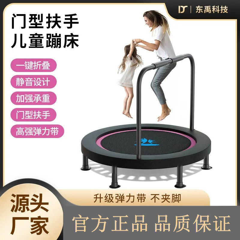 蹦蹦床家用儿童室内门型