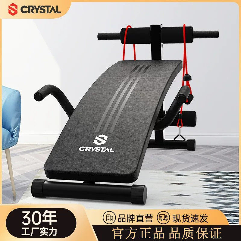 水晶CRYSTAL 哑铃凳仰卧板室内仰卧起坐带拉绳健腹板辅助腹肌板,运动/瑜伽/健身/球迷用品,健腹轮/健腹器,淘宝优惠券,粉丝福利购,淘宝优惠卷