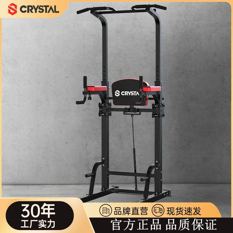 水晶运动单杠家用室内引