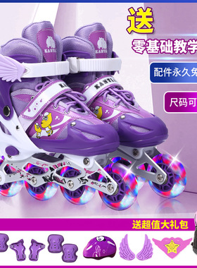 紫色三脚轮溜冰鞋儿童初学者全套装旱冰轮滑鞋男童女小孩中大童