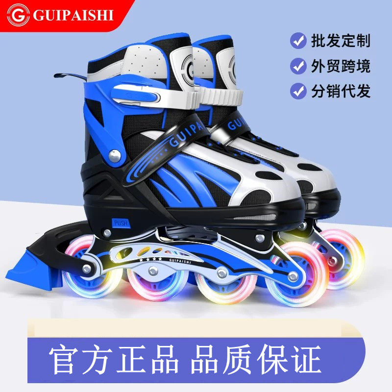 贵派仕全闪轮滑鞋儿童专业全套护具溜冰鞋男3-12岁大小可调旱冰鞋