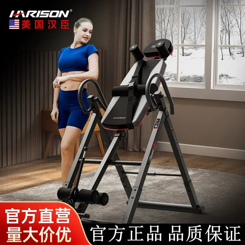 汉臣倒立机神器家用健身