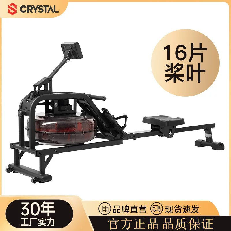 水晶CRYSTAL划船机家用健身智能水阻静音有氧划船器材室内运动