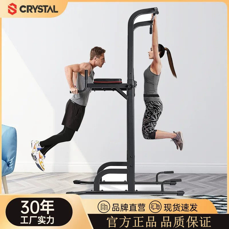 水晶CRYSTAL家用引体向上