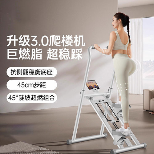 MACYO/麦克羊全新升级爬